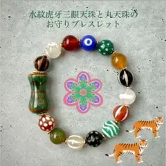 極上‼️西蔵老礦龍紋紅朱砂金剛六眼天珠 六眼天珠 カテゴリ商品一覧│チベット天珠、天然石