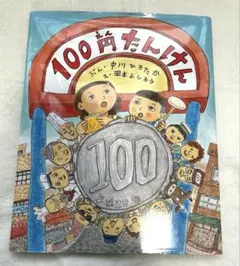 Item thumbnail for item e5ff8f1b-8371-4025-8940-5663d0b887fa