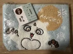 ちいかわ エニマイくじのD賞あのこのポーチ