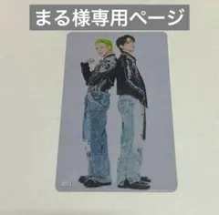 まる様専用ページ