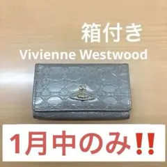 Vivienne Westwood キーケース 三つ折り財布