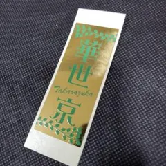 Item thumbnail for item f8f72a7f-3870-4a59-923a-2a0a0bf40cb2