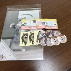 もちまる日記グッズセット