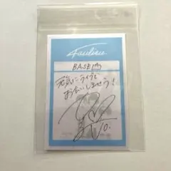 Faulieu./PASS STICKER