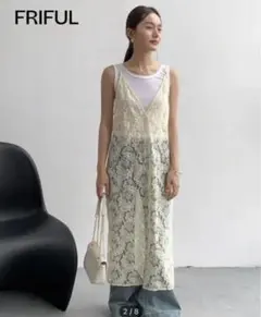 アイボリー レース キャミワンピース　FRIFUL