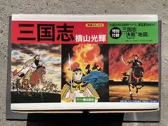 Item thumbnail for item 402c1e1b-ad8f-40bc-ab32-3e04295f6623