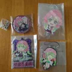甘露寺蜜璃 グッズ　4点セット