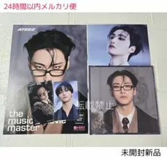 ATEEZ ソンファ タワレコ HMV フライヤー付 トレカ デジパ新品セット