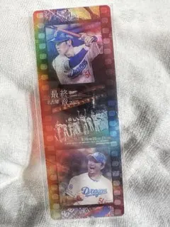中日ドラゴンズ 上林誠知＆藤嶋健人　オリジナルフォトカード