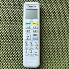 2026年最新】arc469a23の人気アイテム - メルカリ