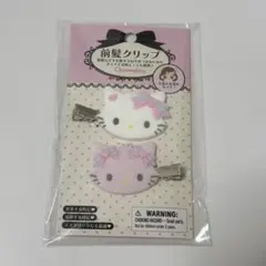 サンリオ チャーミーキティ 前髪クリップ