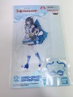 学園アイドルマスター スタンド付きビッグアクリルプレート　月村手毬