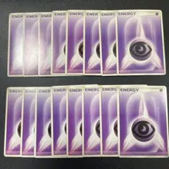 基本超エネルギー 16枚 まとめ売り 2006 [DP-BE]