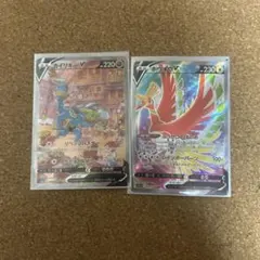 ポケモンカードまとめ売りカイリキーV SRのサムネイル