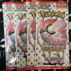 M*ぴ様 ポケモンカードゲーム　151 4パック