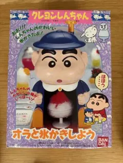 タカラ クルリンパラソル ぼくヘンべえ ソフビ フィギュア - メルカリ