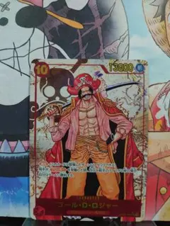 【ワンピカード】ゴールDロジャー SEC★ シークレットパラレル