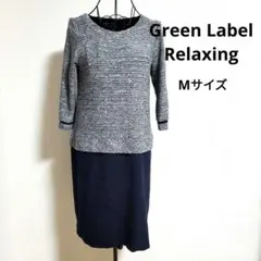 ワンピース 美品 七分袖 切替 ネイビー きれいめ きちんと感 上品 日本製