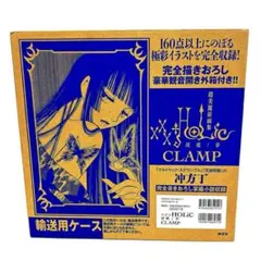 2026年最新】xxxHOLiC 胡蝶ノ夢の人気アイテム - メルカリ