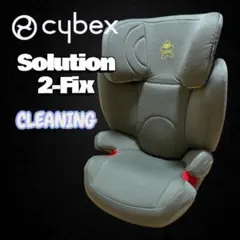 2026年最新】cybex サイベックス cbxの人気アイテム - メルカリ