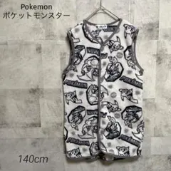 POKÉMON ポケモン【140cm】フリース ベスト スリーパー モノトーン