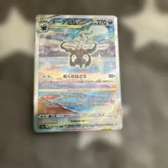 ダークライVSTAR S12a 在庫1