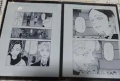 東京リベンジャーズ 原画クリアファイル 2枚セット