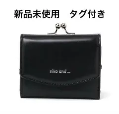 ニコアンド オリジナルロゴがま口ミニ財布