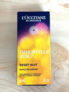 IMオーバーナイトRセラムc ロクシタン　美容液