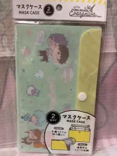 エヴァンゲリオン　マスクケース　マルチケース　エヴァ　グリーンカラー