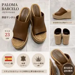 PALOMA BARCELO 本革 厚底サンダル 23cmのサムネイル