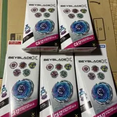 新品 BEYBLADE X ランダムブースター Vol.10 CX-17 5個