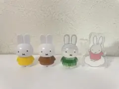 ミッフィー フィギュア ガチャ アクリルスタンド 4点セット