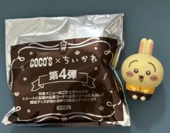 ちいかわ✖️ココス　ソフビ人形　うさぎ