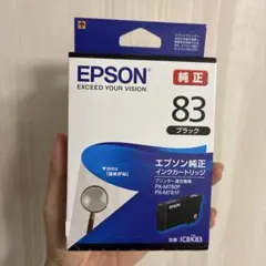 6個セット】EPSON 純正 インクカートリッジ ICBK82 ブラック - メルカリ