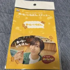 不二家 ホームパイ オリジナルステッカー 阿部ちゃんのサムネイル
