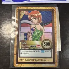 ワンピース 旧カードゲーム まとめ売り ナミセット ワンピース 旧カードゲーム まとめ売り ナミセット - メルカリ