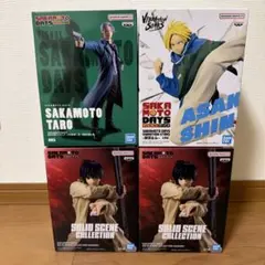【サカモトデイズ】SAKAMOTO DAYSフィギュア ~4点まとめ~