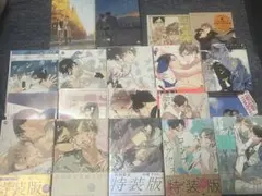 ブルースカイコンプレックス ボーイズラブ