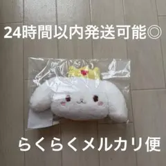 JOCHUM RURU ルル ぬいぐるみパース サンリオ