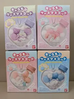 サンリオ キャラもふケースマスコット 4点セット キティ マイメロ クロミシナモ