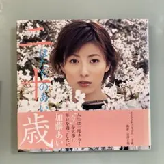 激レア　加藤あい　チェキ　サイン入り 2026年最新】加藤あい サインの人気アイテム - メルカリ
