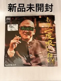 2026年最新】チャッカーズ レコードの人気アイテム - メルカリ