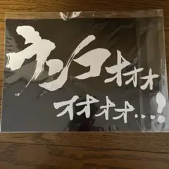 銀魂　the final 特典