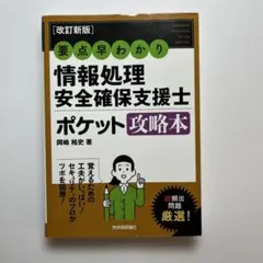 Item thumbnail for item fe5028d1-7671-4dfa-a503-6a99a5b93174