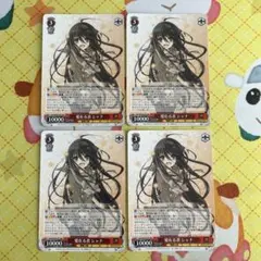 2026年最新】ヴァイス “フレイムヘイズ”シャナ SSの人気アイテム