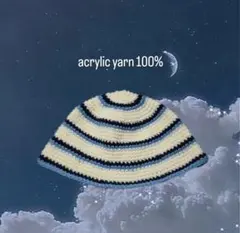 クラッシャーハット バケットハット ビーニー クロシェハット