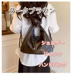 マルチショルダー・ハンドリュックバック3way