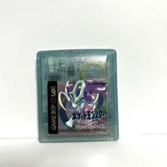ポケットモンスター クリスタル