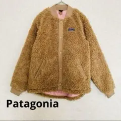 【美品】patagonia☆レトロX☆ボマージャケット☆ボア☆キッズL